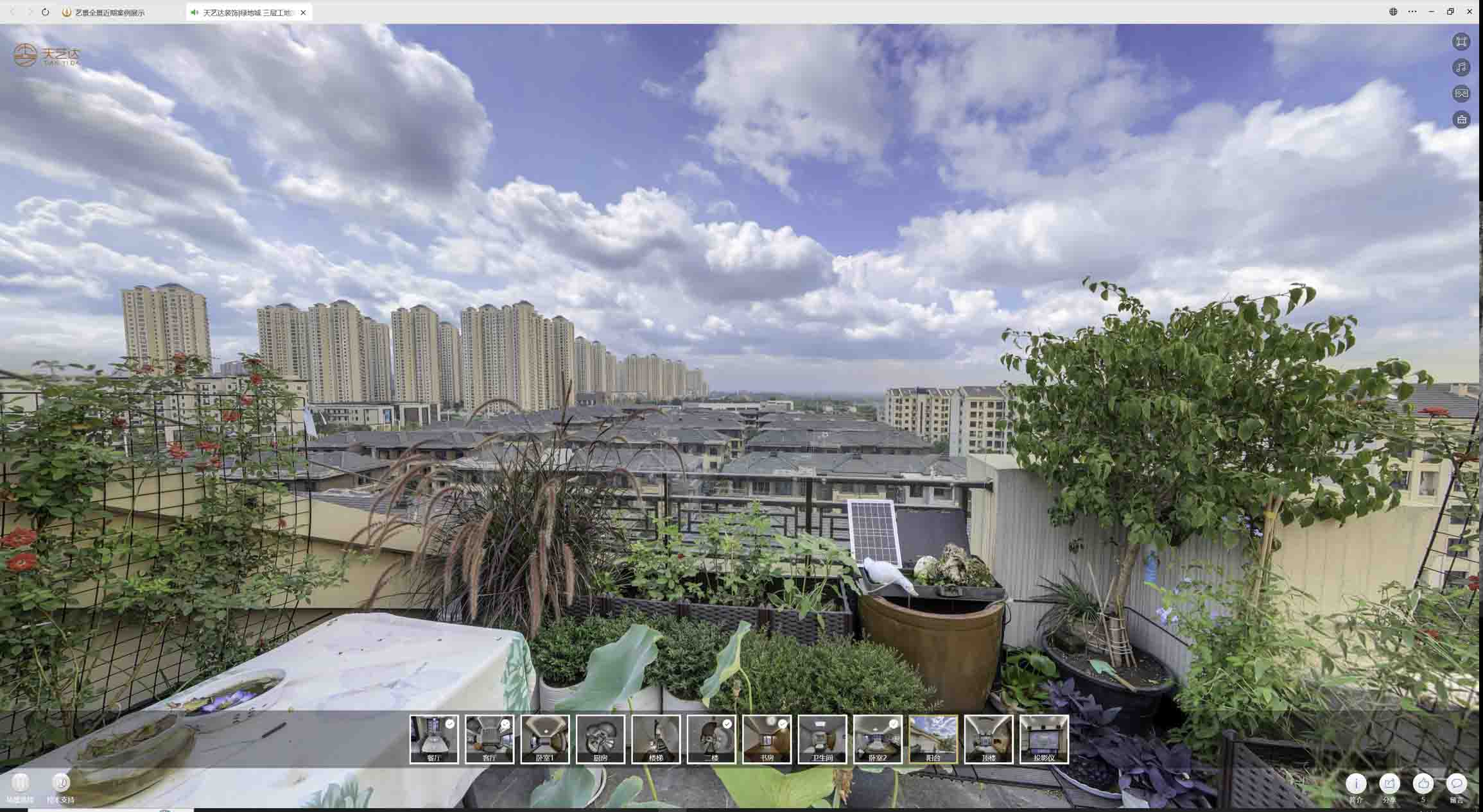 武功喻德江陶瓷馆